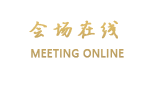 武当国际酒店（十堰）